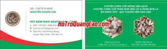 Mẫu CardVisit Đẹp 001699.cdr