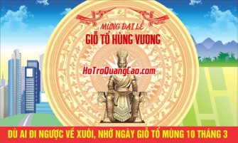 Giỗ tổ Hùng Vương 0039 (CDR)