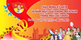 Ngày giải phóng miền nam 30-04, Quốc tế lao động 01-05 0094