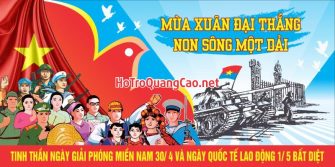 Ngày giải phóng miền nam 30-04, Quốc tế lao động 01-05 0104