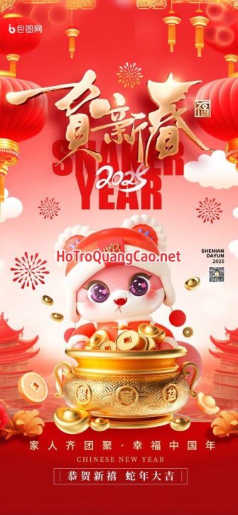 Phông nền, banner chúc mừng năm mới Tết 2025 0001