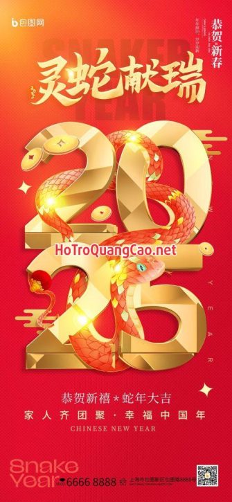 Phông nền, banner chúc mừng năm mới Tết 2025 0003