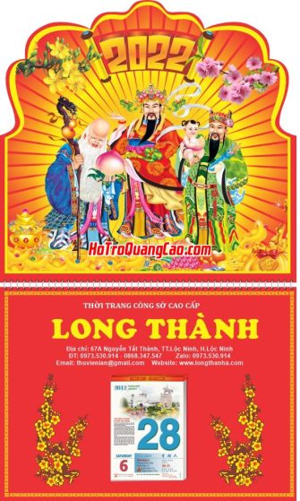Lịch Thiết Kế Đẹp 000509.cdr