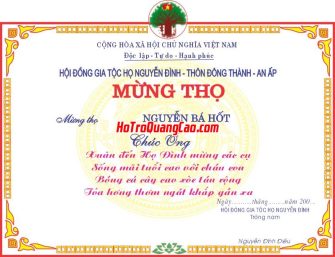 Mẫu Giấy Khen Thưởng 000303.cdr