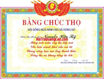 Mẫu Giấy Khen Thưởng 000310.cdr