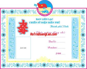 Mẫu Giấy Khen Thưởng 000312.cdr