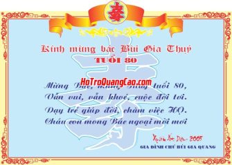 Mẫu Giấy Khen Thưởng 000314.cdr