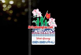 Mẫu Led Trang Trí Đường Phố Đẹp_000162.cdr