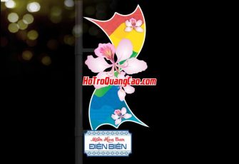 Mẫu Led Trang Trí Đường Phố Đẹp_000207.cdr