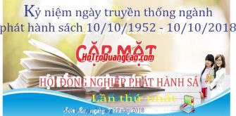 Phông Nền Sân Khấu Họp Lớp 001870.cdr