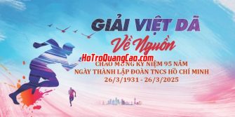 Phông Nền Thể Thao 001876.cdr