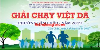Phông Nền Thể Thao 002001.cdr