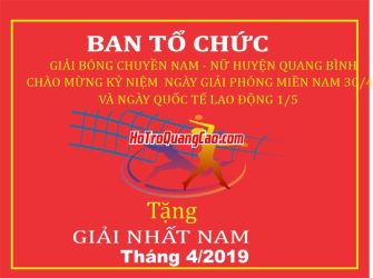 Phông Nền Thể Thao 002008.cdr